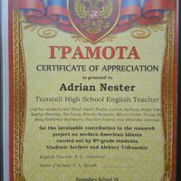 Certificate of appreciation to Adrian Nester and her students from Virginia, USA